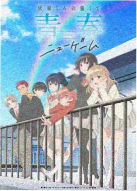 葬送的芙莉莲