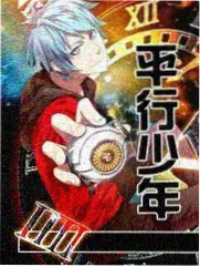 名侦探学院